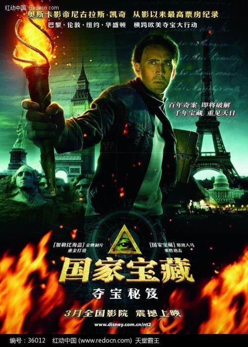 危地马拉签证作假